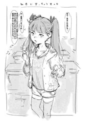 らくがき