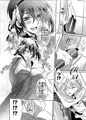 3/13閃華春大祭新刊サンプル【みかんば】