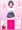 【10000回ヤったらビッチ卒業するJK】残り7804回