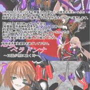 【告知】Fantia8周年記念セール参加します