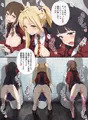 吹奏楽部 女子部員の合奏コンクール