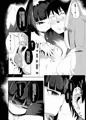 COMIC1☆14新刊「双狐神罰」