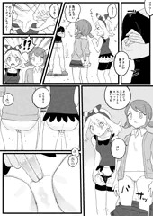 ハルカとミニスカートのチカがモブに催眠レイプされる漫画