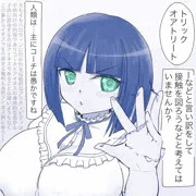 【ドルフィンウェーブ】お◯んぽ清掃中アイネス他