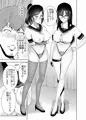 黒髪眼鏡美人に搾られたい宣伝2