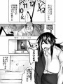 限界OLやけアクメ