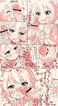 桃華ちゃまカリ首コキ射精落書き