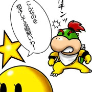 エロスター