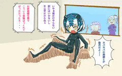 粘着まみれ