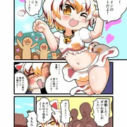 【skeb】豪徳寺ミケの災難