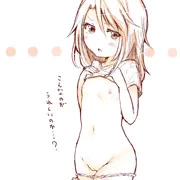 ぬぎ晴ちん
