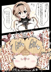 夏イベお疲れ様でした