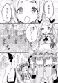 C96新刊サンプル