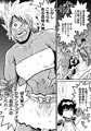 イマジンファイターズEP3～竜人VS巨人～