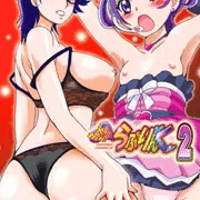 COMIC1☆7塩屋新刊 ドキプリ本表紙　ダビまこ 　