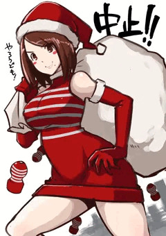 中止だ！