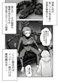 【配信中】🔞オリ成人向「時間停止魔法を極めた俺は、冥界の支配者を倒して世界を救った件」