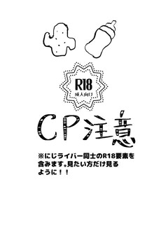 マシュマロ返し🌵🍼