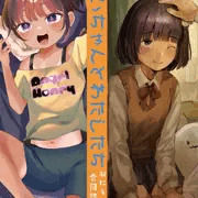 【COMITIA153新刊①】おにいちゃんとわたしたち