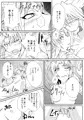 C93新刊「わたしの可愛いモードレッド」サンプル