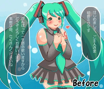 劇的！ビフォーアフター