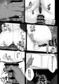 例大祭新刊「妖怪に尻で童貞食われた話」サンプル