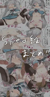 skeb絵2枚まとめ