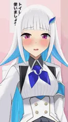 おしっこ自撮りを送ってくれるlz皇女