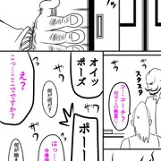 ポーズ