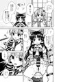 C95『早苗さんのお祓い大作戦』サンプル