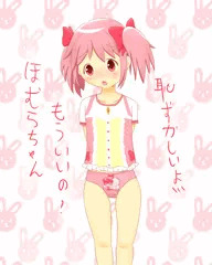変身インナー