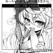 みの