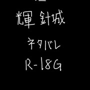 首姦