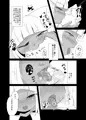 [宣伝サンプル] ハムニャプトラ -失われた猫の遺跡-