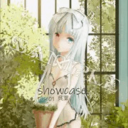 コミックマーケット100 新刊「showcase case01 呉葉」サンプル