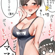 娘のスク水を着る千枝ママ