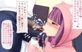 家無しムスメは俺の嫁～さんにんめ～