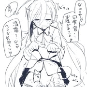 戦艦になれる媚薬