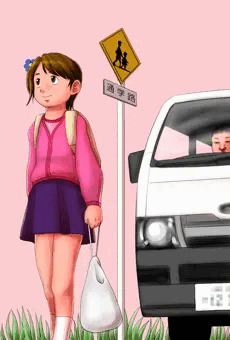 通学路