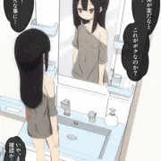 【前編】女の子になってた