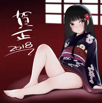 年賀あい