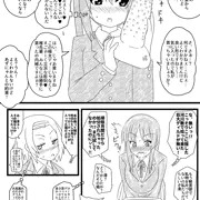 ディルド争奪戦