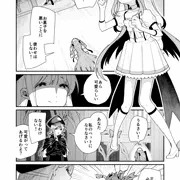 女幹部に負ける魔法少女