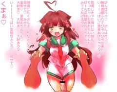 球磨おねーちゃんに責められたい