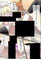 JKギャルを泊める代わりに好き放題中出ししたった