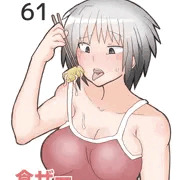 性癖偏差値61