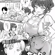 【告知】たわわに絶賛営業中！
