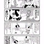 ジャパリようちえん