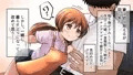 【発売開始】ちいさくておっきいお嫁さん【1カ月20%OFF】