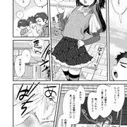 【skeb】お尻ぺんぺん漫画